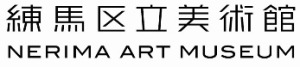 見つめて、シェイクスピア！展 (6)