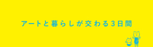 中延EXPO 2014 (5)