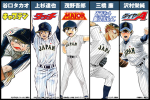侍ジャパンフェア　野球 (2)