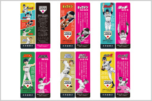 侍ジャパンフェア　野球 (5)