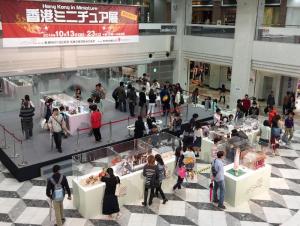 香港ミニチュア展　サンシャインシティ (3)