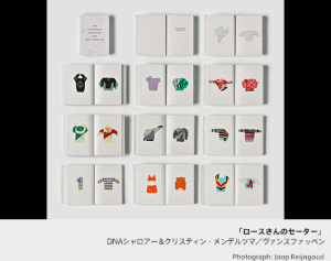 活動のデザイン展