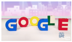 ラジオ体操放送86周年記念 (6)