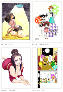 手塚治虫の美女画展 (3)