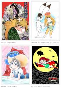 手塚治虫の美女画展 (2)