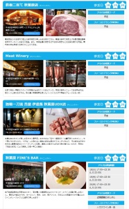 アキバル2014 vol.5 (2)