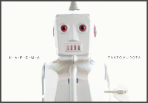 「H・A・R・E・M・A」　クボタタケオ (3)