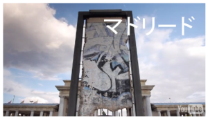 ベルリンの壁崩壊25周年 (3)