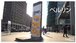 ベルリンの壁崩壊25周年 (6)