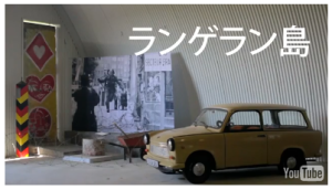 ベルリンの壁崩壊25周年 (2)