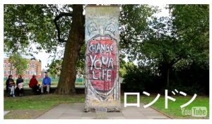 ベルリンの壁崩壊25周年 (8)