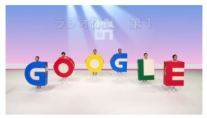 ラジオ体操放送86周年記念 (2)