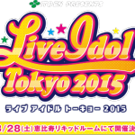 Live Idol Tokyo 2015 (27)