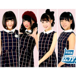 Live Idol Tokyo 2015 (1)