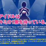 Live Idol Tokyo 2015 (23)
