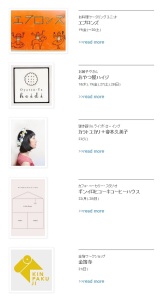 nijiichi!　ニジーチ！ (8)