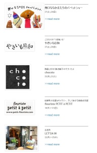 nijiichi!　ニジーチ！ (5)