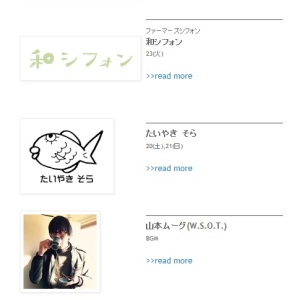 nijiichi!　ニジーチ！ (7)