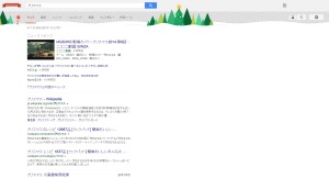 ハッピーホリデー (3)