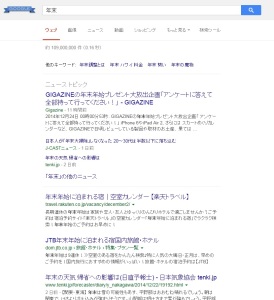 ハッピーホリデー (2)