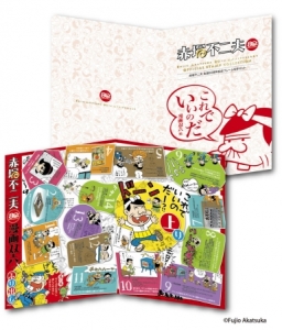 赤塚不二夫生誕80周年記念フレーム切手セット (5)