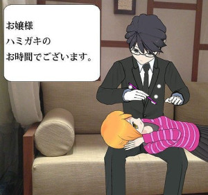 執事歯科医師のクイックハミガキ (1)