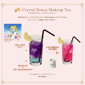 美少女戦士セーラームーン×Q-pot. (5)