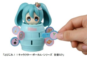 とびこれ！！　初音ミク　艦これ (1)