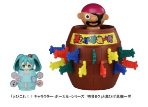 とびこれ！！　初音ミク　艦これ (3)