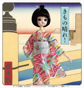 わーと日本橋 (3)