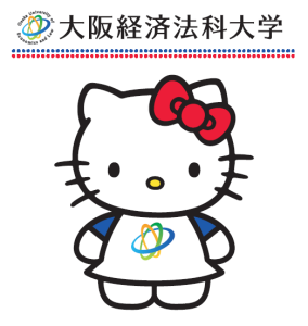 ハローキティ　大阪経済法科大学　関西学院 (5)