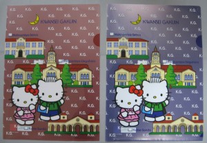 ハローキティ　大阪経済法科大学　関西学院 (3)