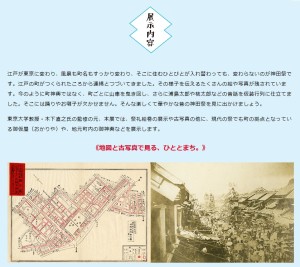 神田祭 - 江戸・東京のひととまち (3)