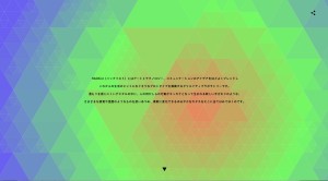 DIGITAL FRAGMENTS (1)