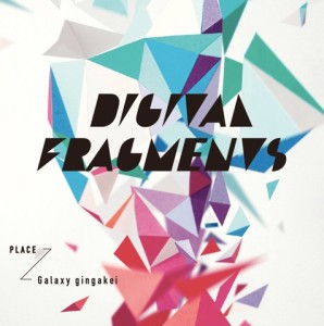 DIGITAL FRAGMENTS (2)