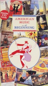 武蔵野美術大学　ポピュラー音楽の世紀 (1)