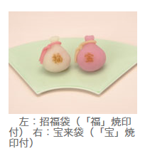 虎屋文庫のお菓子な展示77 (2)