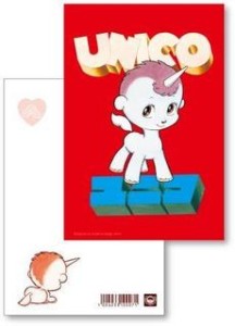 ユニコ　特装版　手塚治虫 (2)