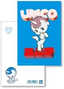 ユニコ　特装版　手塚治虫 (1)