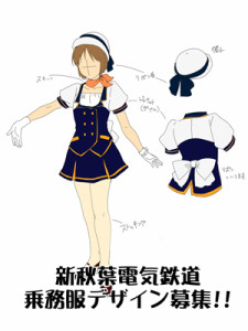 鉄道居酒屋LittleTGV 店舗創立7周年 (3)