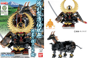 ＢＢ戦士徳川家康頑駄無