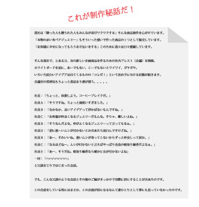 愛のうずまきジュエリー (1)