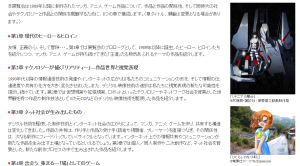 ニッポンのマンガ＊アニメ＊ゲーム (1)