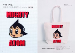 手塚治虫キャラクターのクロスステッチＢＯＯＫ (1)