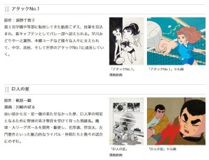 スポコン展！ トムス・エンタテインメント (3)