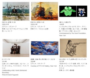 ディン・Q・レ 「明日への記憶」 (2)