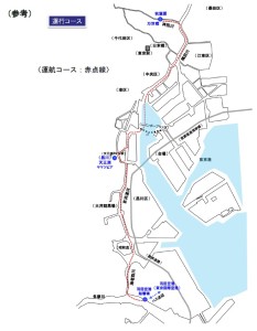 羽田秋葉原運河探検クルーズ (2)
