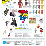 アート＆クリエーション(JAPANポップカルチャー)　　Art & Creation：MEDICOMTOY in GINZA (8)