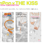 アート＆クリエーション(JAPANポップカルチャー)　　Art & Creation：MEDICOMTOY in GINZA (2)