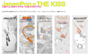 アート＆クリエーション(JAPANポップカルチャー)　　Art & Creation：MEDICOMTOY in GINZA (2)